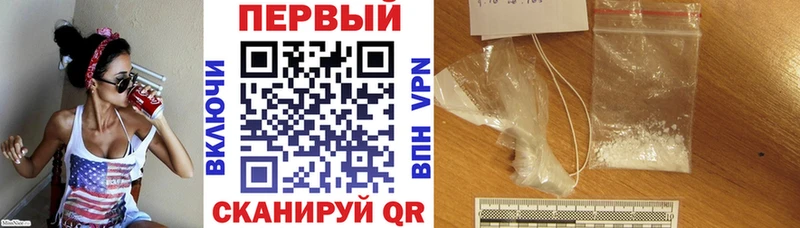 АМФЕТАМИН Розовый  как найти наркотики  Тарко-Сале 