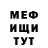 КЕТАМИН VHQ Tiko Production