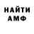 Кетамин ketamine Radmik Play