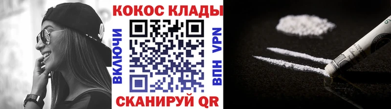 Cocaine Колумбийский  Тарко-Сале 