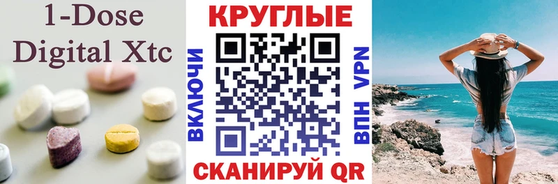 Ecstasy Дубай  Тарко-Сале 