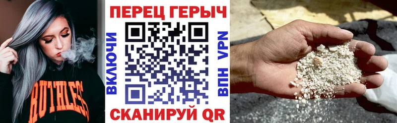 Героин хмурый  Тарко-Сале 