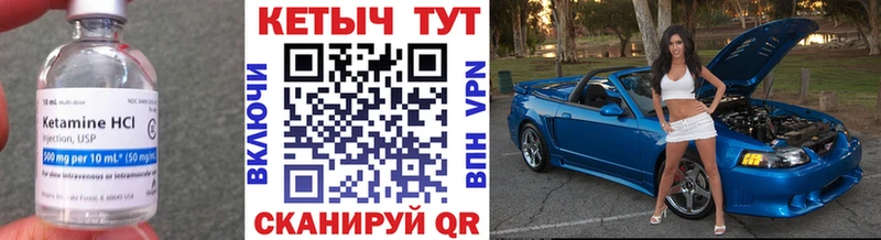 КЕТАМИН VHQ  Тарко-Сале 