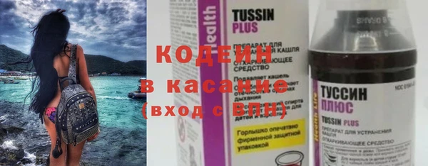 кокаин колумбия Покров