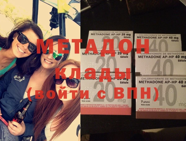 кокаин колумбия Покров