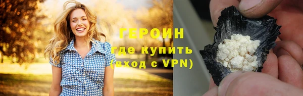 кокаин колумбия Покров