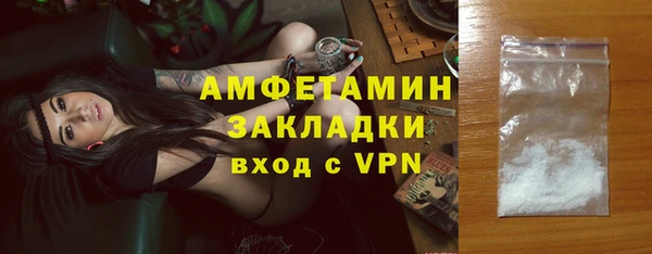 бутират Александровское