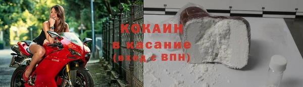 кокаин перу Покровск
