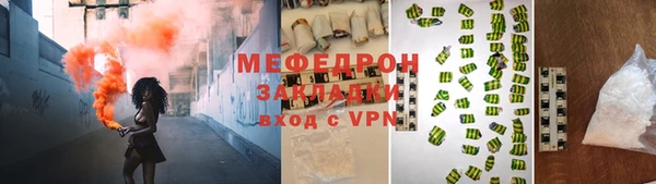 кокаин колумбия Покров