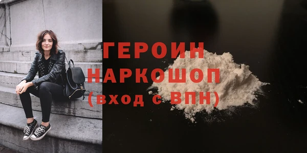 кокаин перу Покровск