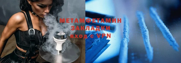 хмурый Покачи