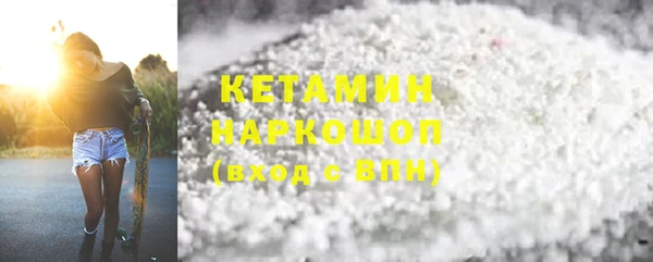 кокаин перу Покровск