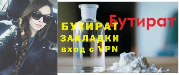 кокаин колумбия Покров