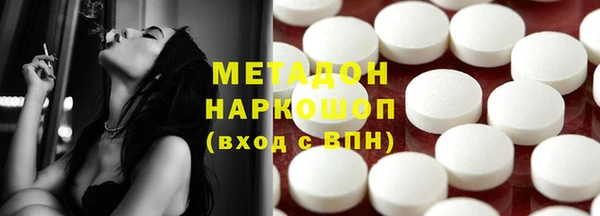 кокаин колумбия Покров