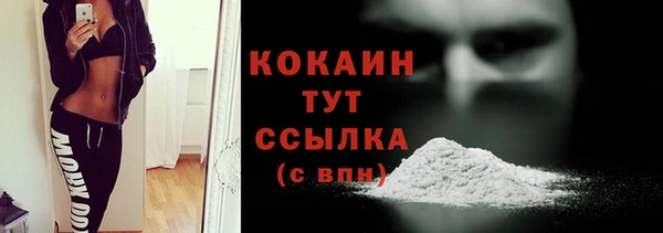 кокаин колумбия Покров