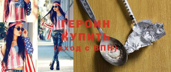 кокаин колумбия Покров