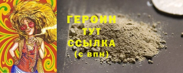 кокаин перу Покровск