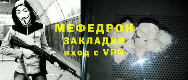 хмурый Покачи