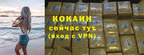 кокаин перу Покровск