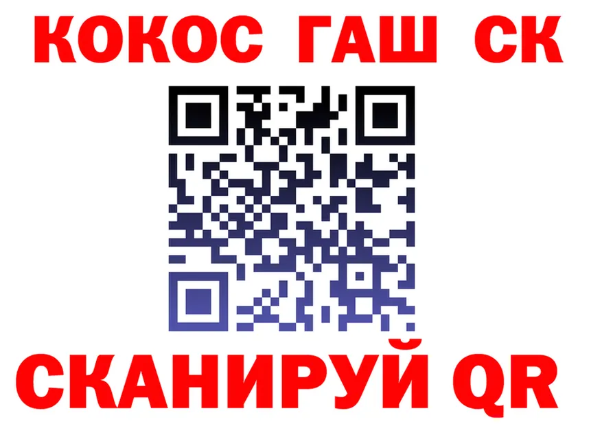 Меф мука ссылка это кракен Тарко-Сале