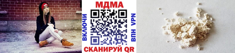МДМА молли  мега ТОР  Тарко-Сале 