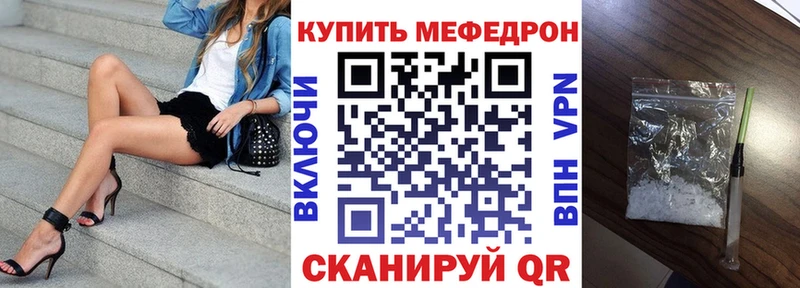 Меф мука  Тарко-Сале 