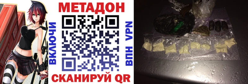 МЕТАДОН мёд  купить наркоту  Тарко-Сале 