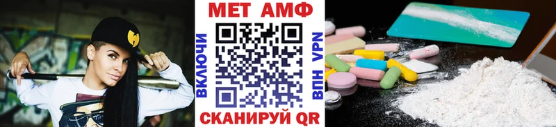 Первитин Декстрометамфетамин 99.9% Тарко-Сале
